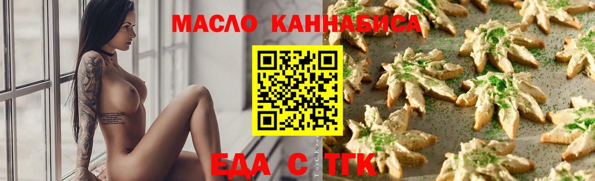 Ишим  Canna-Cookies марихуана  Вход с VPN 