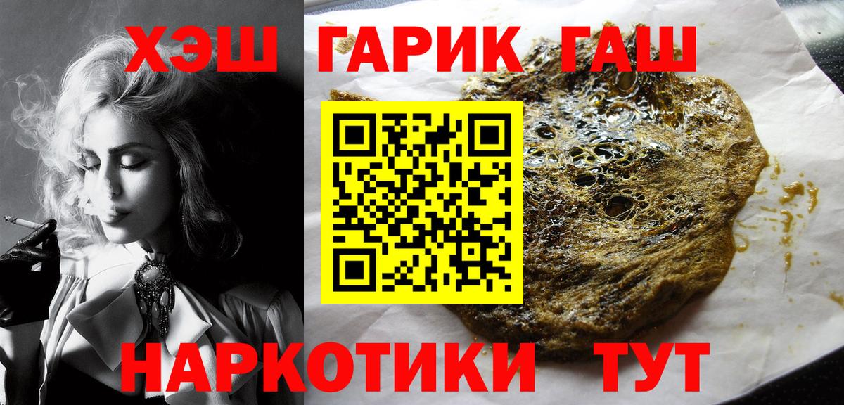ГАШИШ гарик Ишим