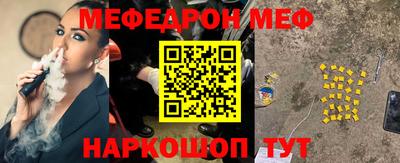 MDMA Комсомольск-на-Амуре