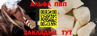 мяу мяу кристалл Коммунар