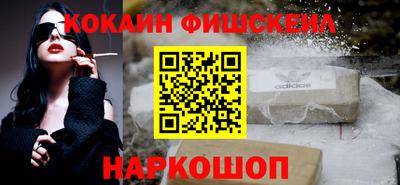 кокаин VHQ Кимры