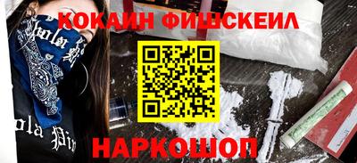 MDMA Комсомольск-на-Амуре