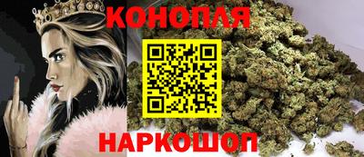 марихуана Конаково