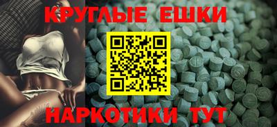 ешки Кингисепп