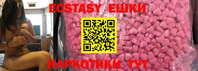 мяу мяу кристалл Коммунар