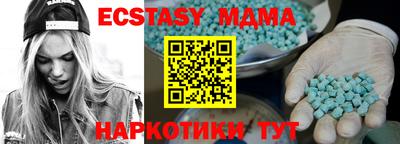 MDMA Комсомольск-на-Амуре