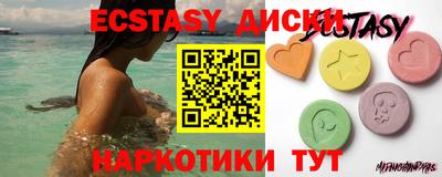 мяу мяу кристалл Коммунар