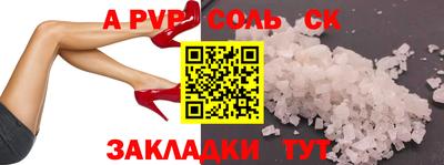 амф Кинель