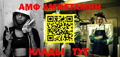 мяу мяу кристалл Коммунар