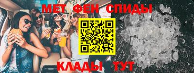 мяу мяу кристалл Коммунар