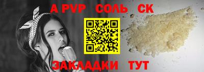 MDMA Комсомольск-на-Амуре