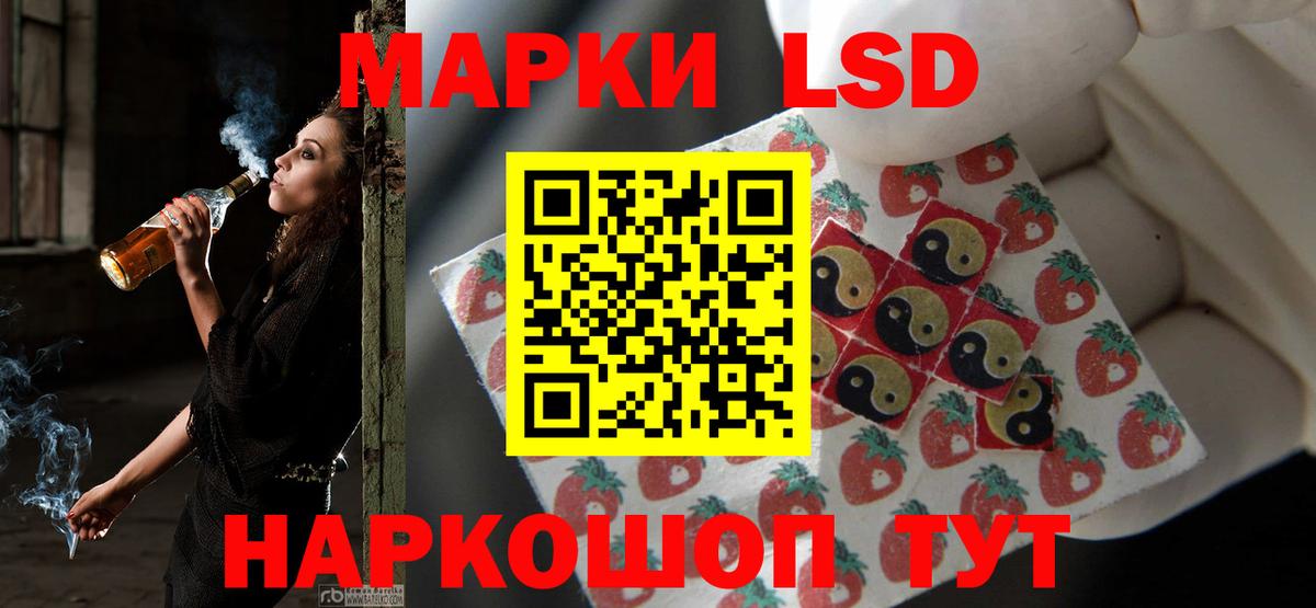 ЛСД экстази ecstasy  Вход с VPN  Ишим  Лсд 25 экстази ecstasy 