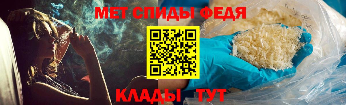 Метамфетамин винт  Вход с VPN  Ишим  Метамфетамин винт 