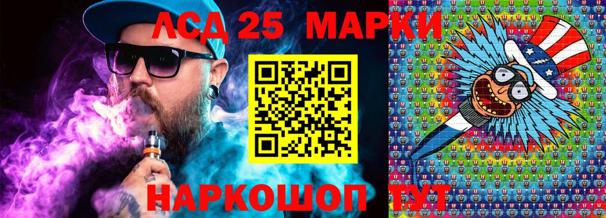 Конопля Ишим