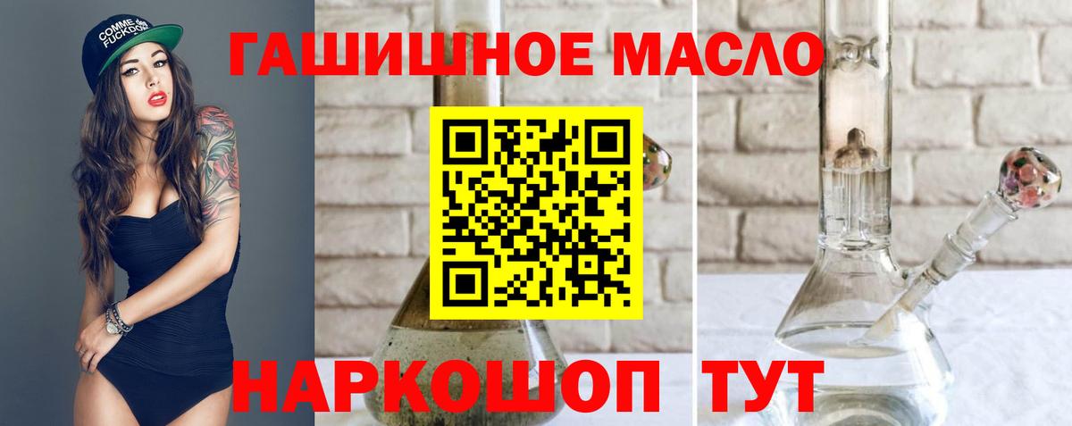 Ишим  МДМА  Мефедрон   COCAIN  Вход с VPN  Каннабис  ГАШ 